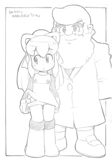 [Serizawa Yuuji] Otetsudai Fhentai - Page 3