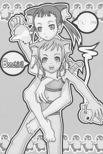 [Equal] CHUPETS Fhentai - Page 21