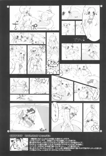 [Equal] CHUPETS Fhentai - Page 31