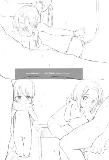 [Wancho] Wancho-ke Note T110 Fhentai - Page 11