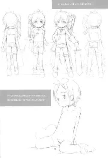 [Wancho] Wancho-ke Note T110 Fhentai - Page 15