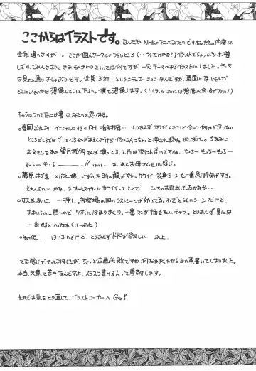 [Umemachi Syouji] Melody Fhentai - Page 30