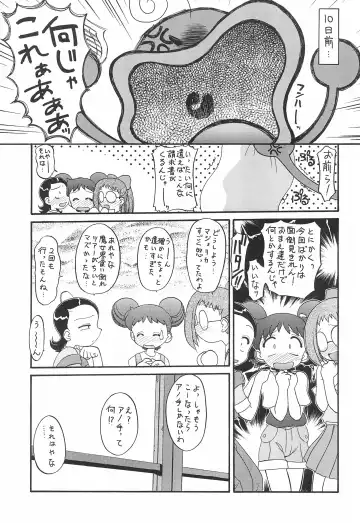 [Umemachi Syouji] Melody Fhentai - Page 9