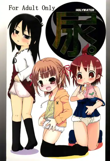 Read [Nary - Noise - Sarasa] Holywater - Fhentai