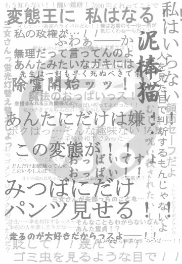 [Nary - Noise - Sarasa] Holywater Fhentai - Page 5