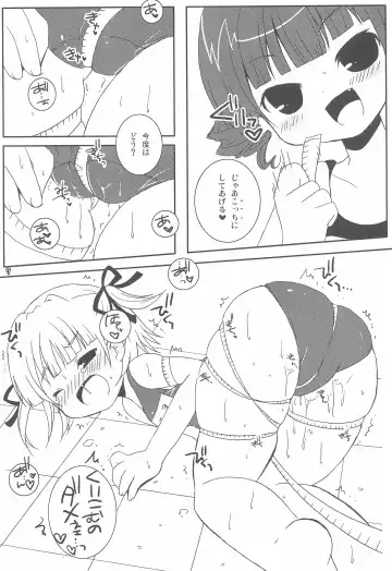 [Nary - Noise - Sarasa] Holywater Fhentai - Page 9