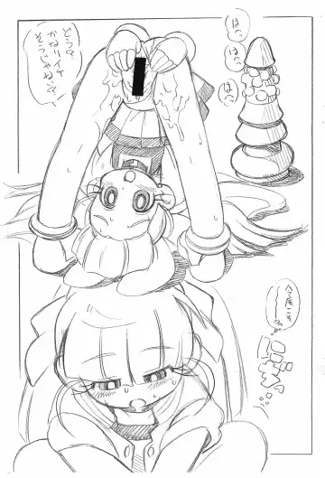 [Serizawa Yuuji] PPZ Fhentai - Page 5