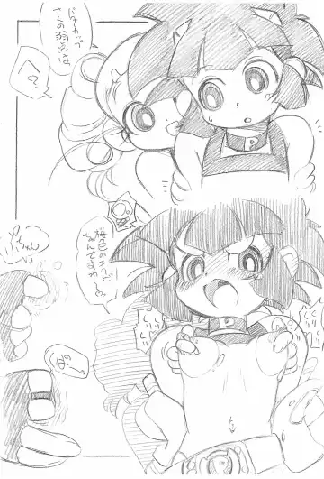 [Serizawa Yuuji] PPZ Fhentai - Page 8