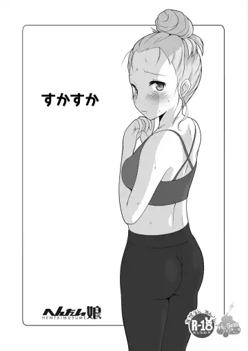 Read [Nezumeta] Sukasuka - Fhentai