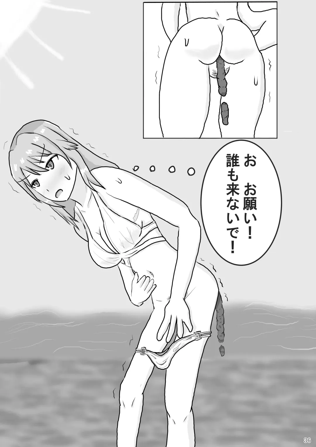 [Rokuku - Shiina Nami] Alice Gear Sougou Scatolo Anthology Actress Haisetsu Jittai Chousa Ninmu ~ScaPo Tamerussuka!?~ 2 Fhentai - Page 34