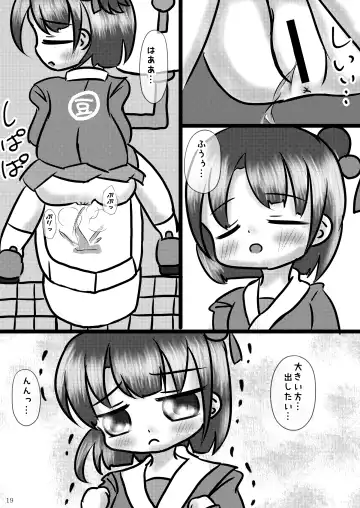 [Rokuku - Shiina Nami] Alice Gear Sougou Scatolo Anthology Actress Haisetsu Jittai Chousa Ninmu ~ScaPo Tamerussuka!?~ 2 Fhentai - Page 17