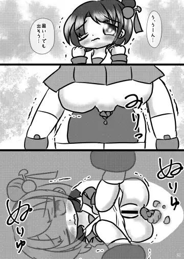 [Rokuku - Shiina Nami] Alice Gear Sougou Scatolo Anthology Actress Haisetsu Jittai Chousa Ninmu ~ScaPo Tamerussuka!?~ 2 Fhentai - Page 18