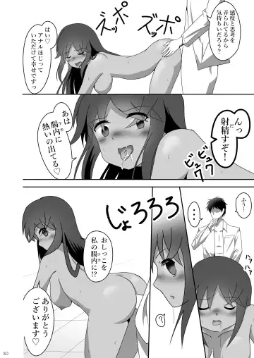 [Rokuku - Shiina Nami] Alice Gear Sougou Scatolo Anthology Actress Haisetsu Jittai Chousa Ninmu ~ScaPo Tamerussuka!?~ 2 Fhentai - Page 28