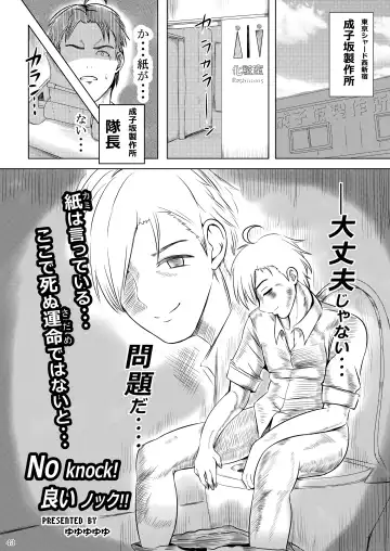 [Rokuku - Shiina Nami] Alice Gear Sougou Scatolo Anthology Actress Haisetsu Jittai Chousa Ninmu ~ScaPo Tamerussuka!?~ 2 Fhentai - Page 41