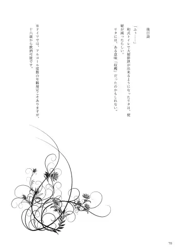 [Rokuku - Shiina Nami] Alice Gear Sougou Scatolo Anthology Actress Haisetsu Jittai Chousa Ninmu ~ScaPo Tamerussuka!?~ 2 Fhentai - Page 76