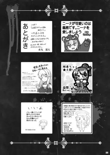 [Rokuku - Shiina Nami] Alice Gear Sougou Scatolo Anthology Actress Haisetsu Jittai Chousa Ninmu ~ScaPo Tamerussuka!?~ 2 Fhentai - Page 94