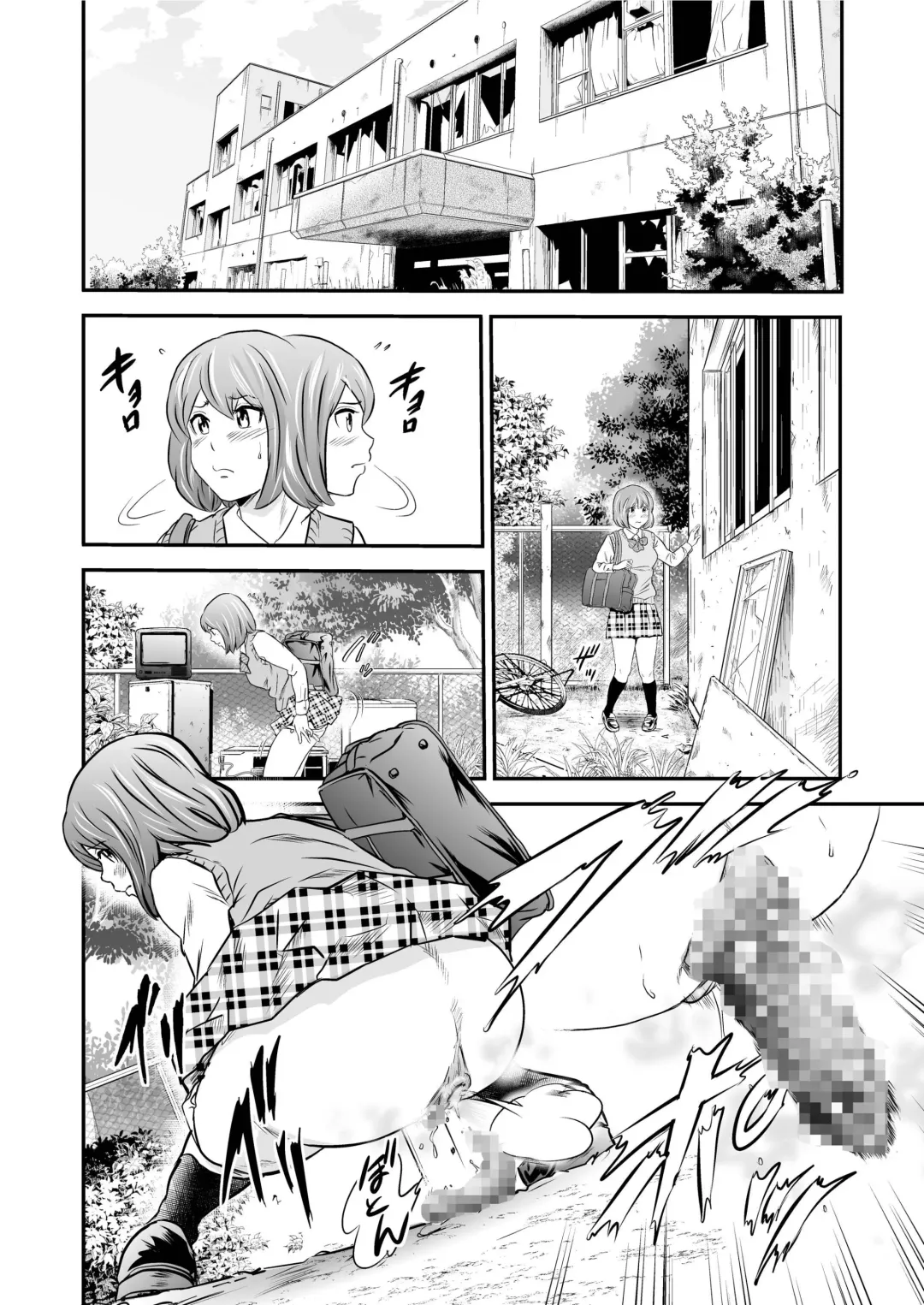 [Tange Suzuki] Ougon Taiken 4 - Gold Experience 4 Fhentai - Page 24