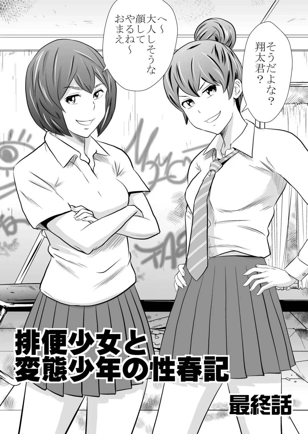 [Tange Suzuki] Ougon Taiken 4 - Gold Experience 4 Fhentai - Page 5