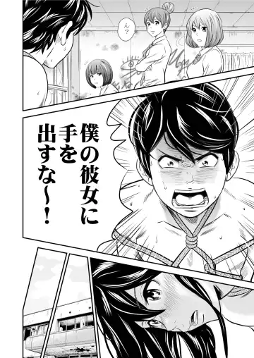 [Tange Suzuki] Ougon Taiken 4 - Gold Experience 4 Fhentai - Page 16