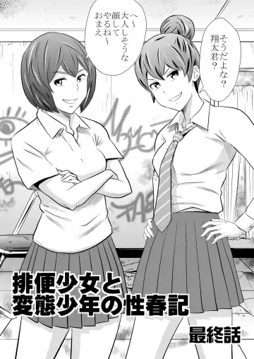 [Tange Suzuki] Ougon Taiken 4 - Gold Experience 4 Fhentai - Page 5