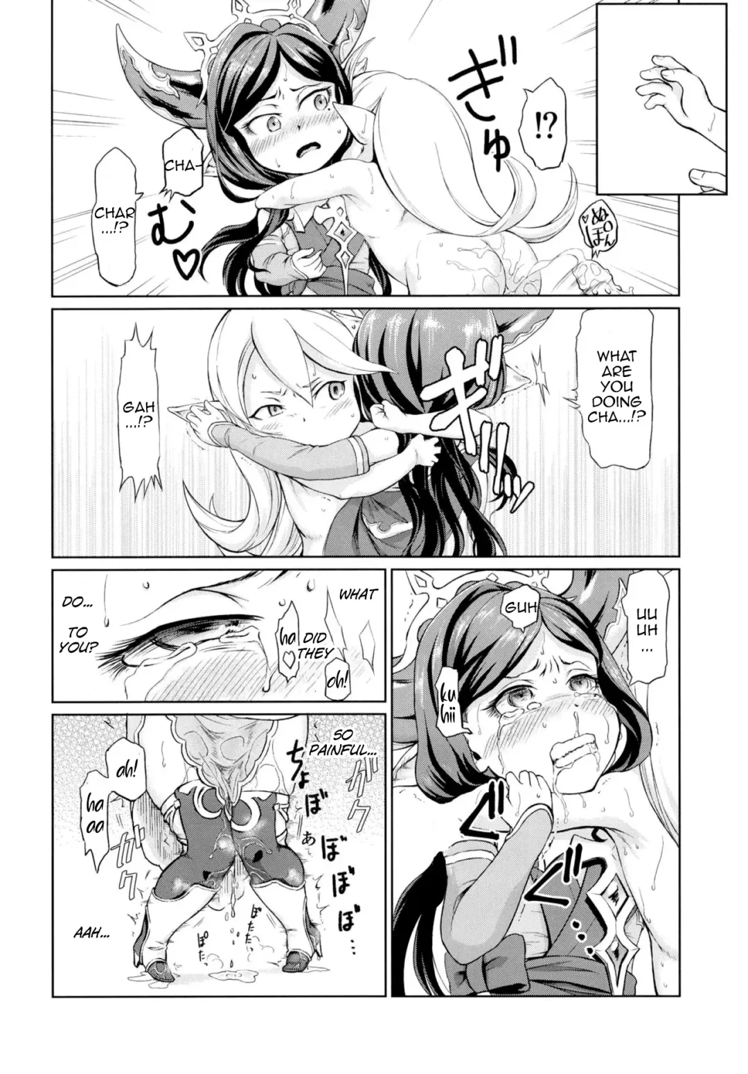 [Akainu Pochi] Sora no Soko 4 Arulumaya no Baai Fhentai - Page 11