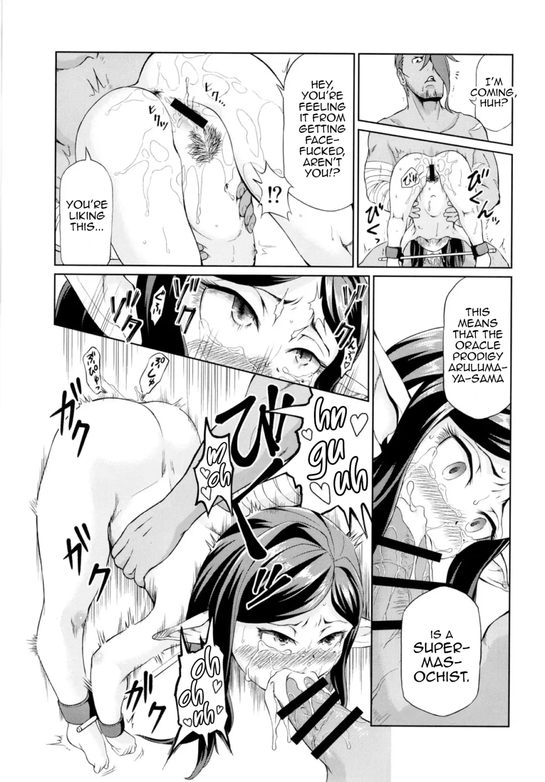 [Akainu Pochi] Sora no Soko 4 Arulumaya no Baai Fhentai - Page 22