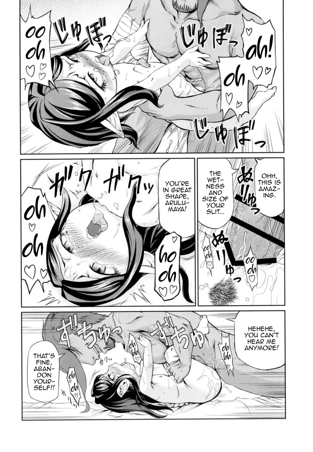 [Akainu Pochi] Sora no Soko 4 Arulumaya no Baai Fhentai - Page 31