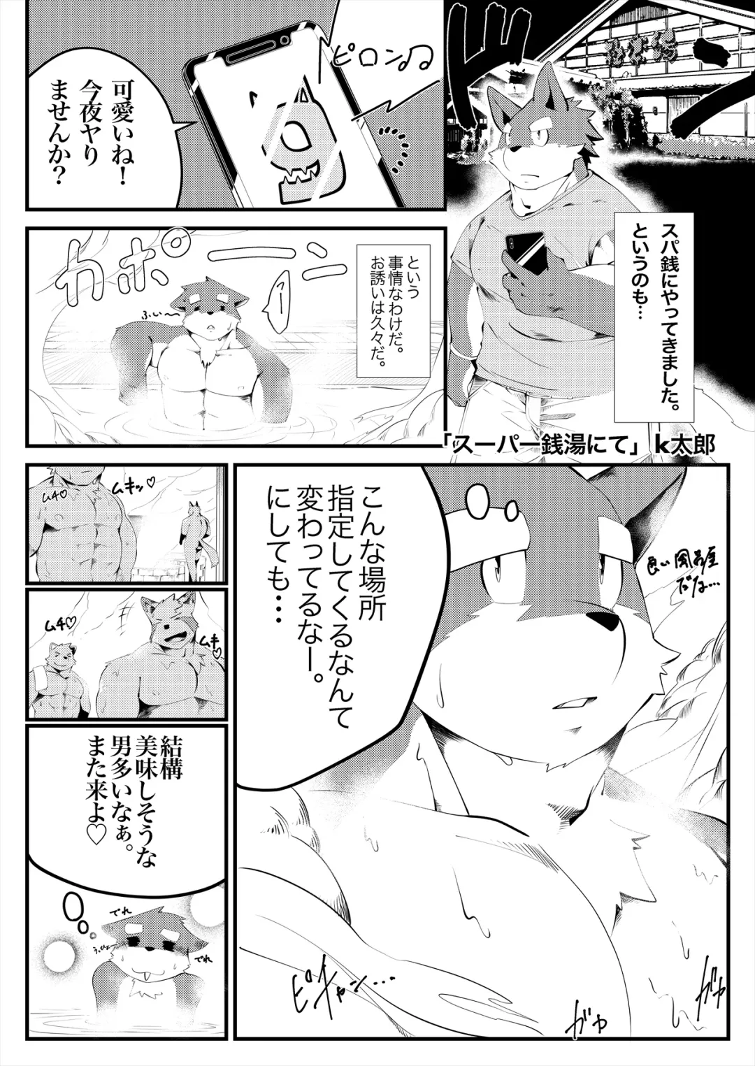 [Ham] Thermite Chinese Fhentai - Page 41