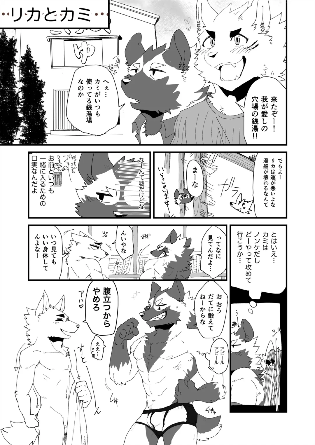 [Ham] Thermite Chinese Fhentai - Page 62