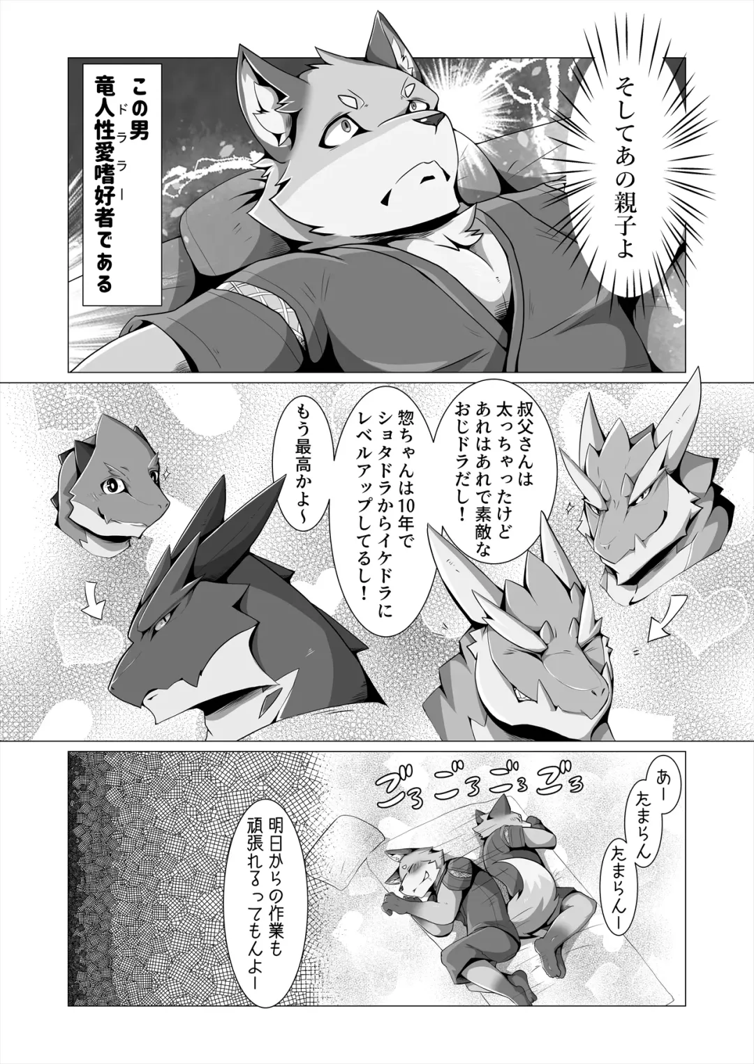 [Ham] Thermite Chinese Fhentai - Page 9