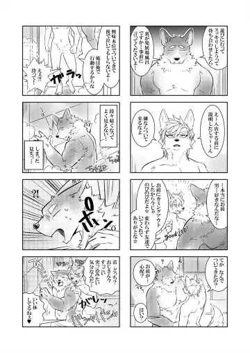 [Ham] Thermite Chinese Fhentai - Page 39