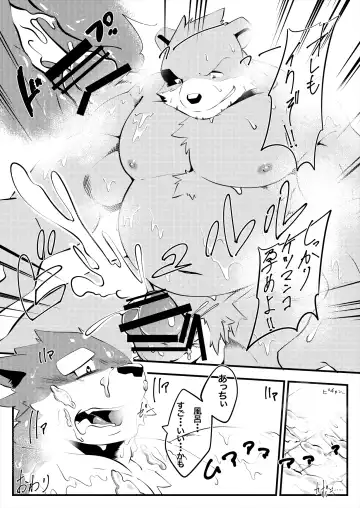 [Ham] Thermite Chinese Fhentai - Page 48