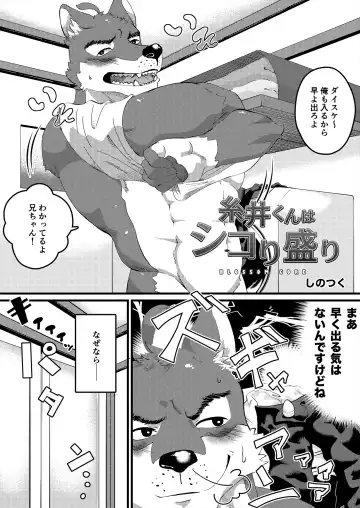 [Ham] Thermite Chinese Fhentai - Page 55