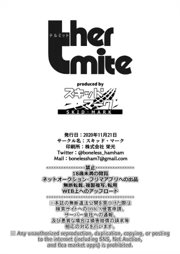 [Ham] Thermite Chinese Fhentai - Page 83