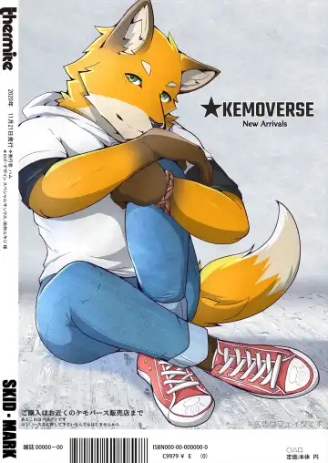 [Ham] Thermite Chinese Fhentai - Page 84