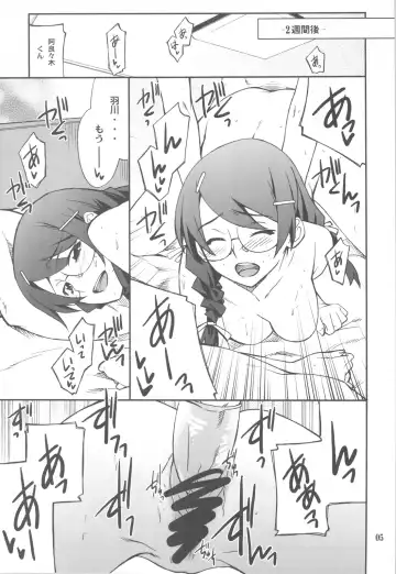 [Hozumi Takashi] Nandemo Shitteru Hanekawa-san! Fhentai - Page 5