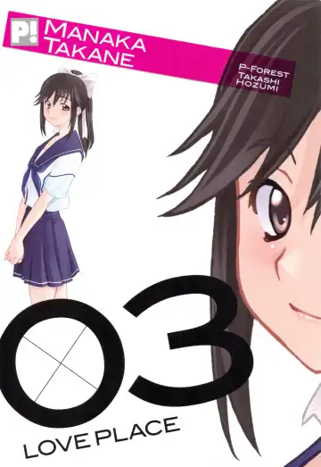 [Hozumi Takashi] -LOVE PLACE 03 - MANAKA Fhentai - Page 28