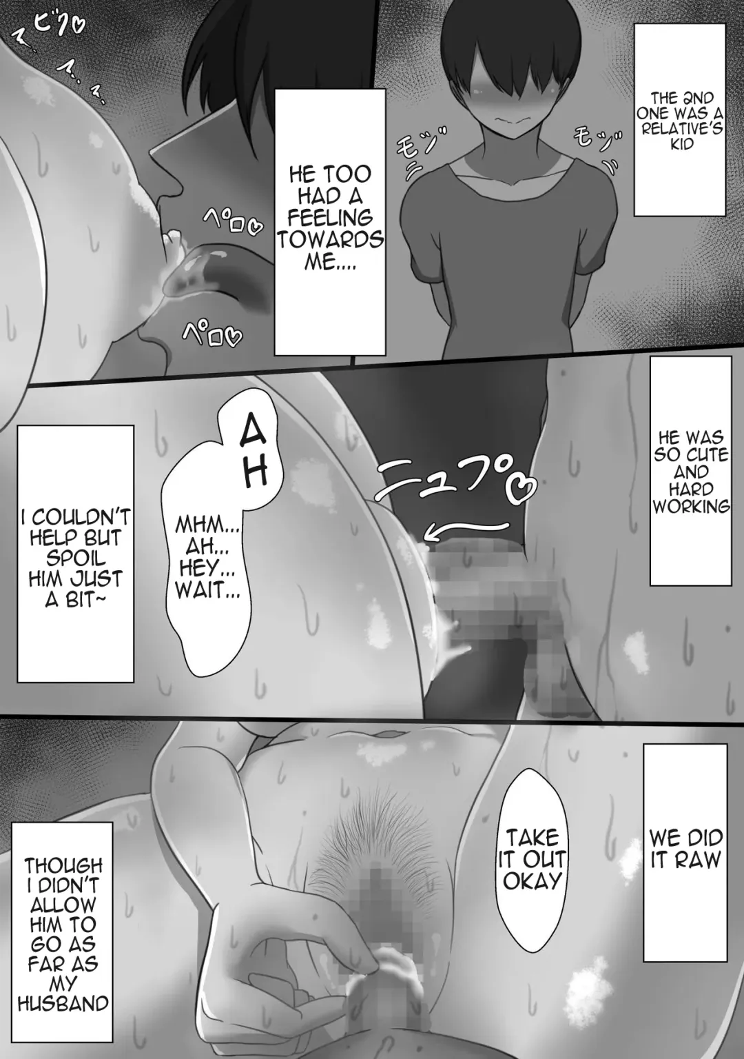 "7-nichikan no Netorase Kiroku" ~Tsuma Shiten~ Dai-1-wa |  7 Days of Cuckoldry - Wife's Perspective - Episode 1 Fhentai - Page 5