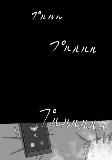 "7-nichikan no Netorase Kiroku" ~Tsuma Shiten~ Dai-1-wa |  7 Days of Cuckoldry - Wife's Perspective - Episode 1 Fhentai - Page 34