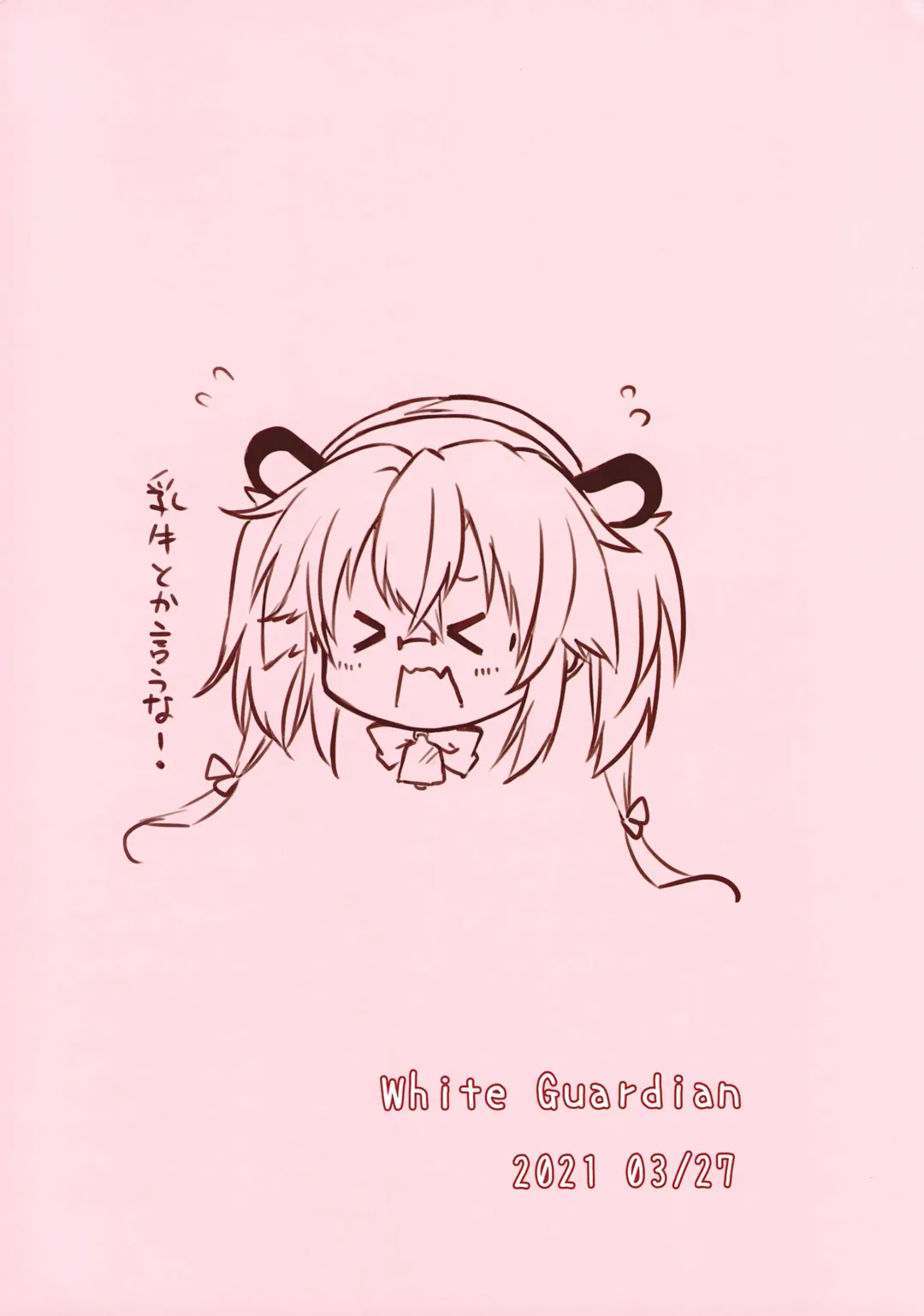 [Mashiro Yukiya] Daisenkan Koi o Suru Ushigara Bikini to Musashi-san Fhentai - Page 14