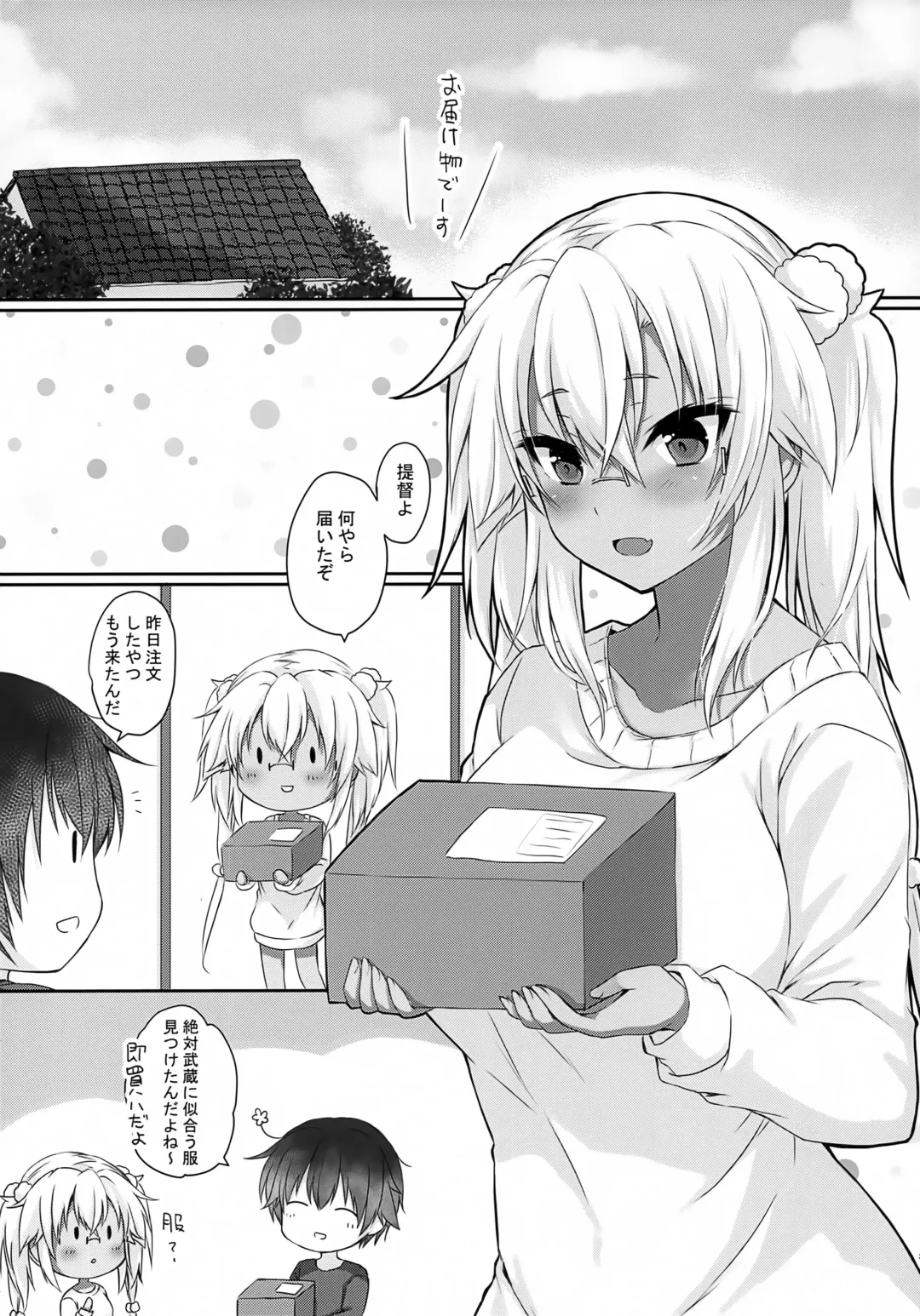 [Mashiro Yukiya] Daisenkan Koi o Suru Ushigara Bikini to Musashi-san Fhentai - Page 2