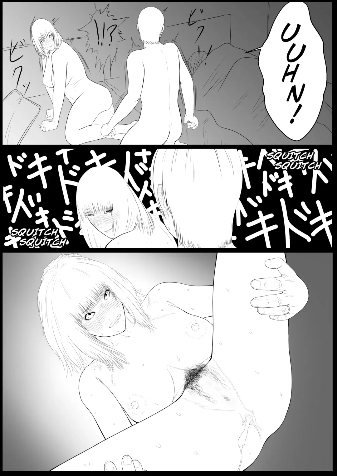 Haha Anal -- Mother and Child Orgy Club Ch7 - Mom's Ass Fhentai - Page 12