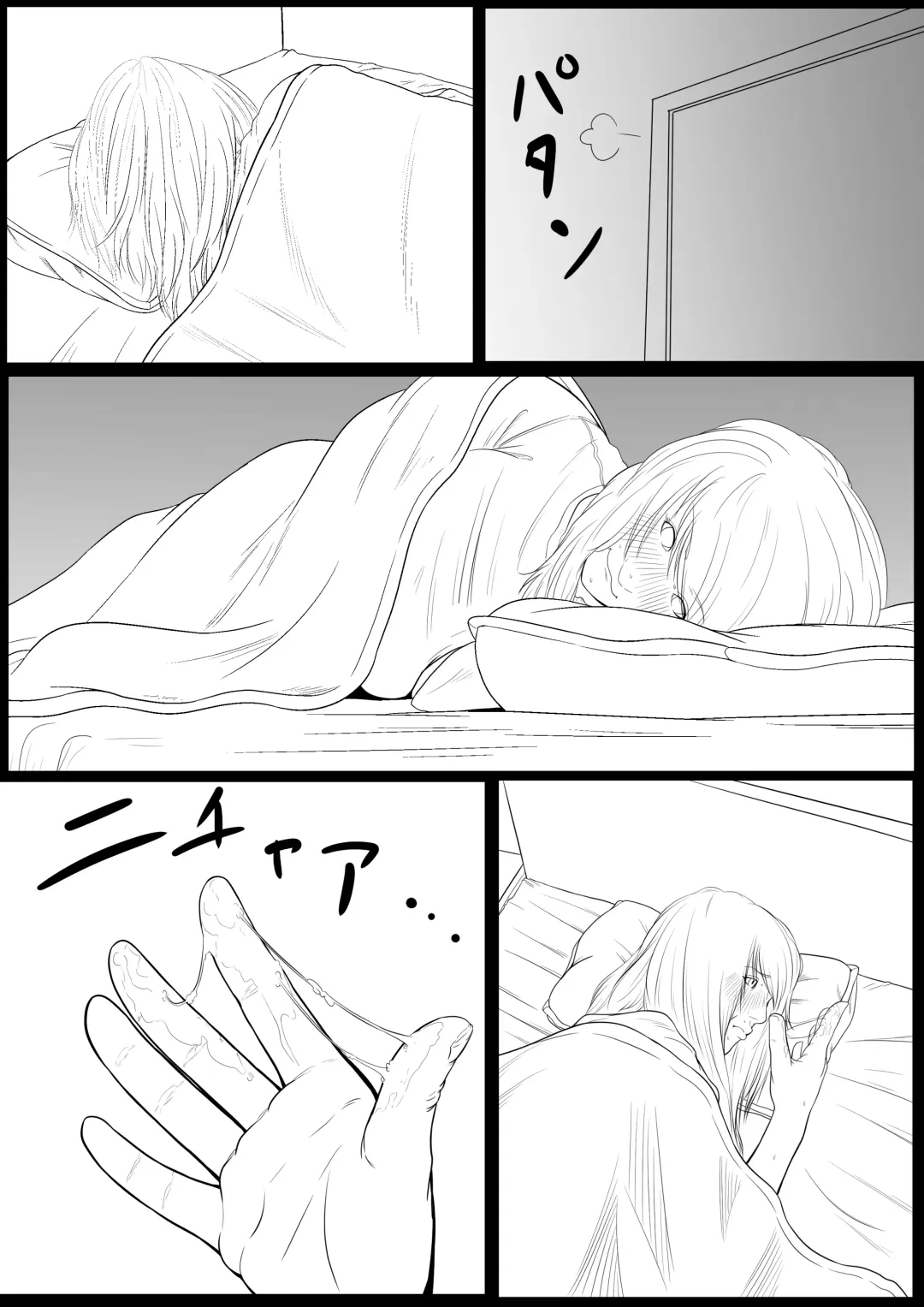 Haha Anal -- Mother and Child Orgy Club Ch7 - Mom's Ass Fhentai - Page 19