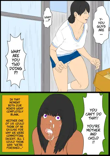 Haha Anal -- Mother and Child Orgy Club Ch7 - Mom's Ass Fhentai - Page 3