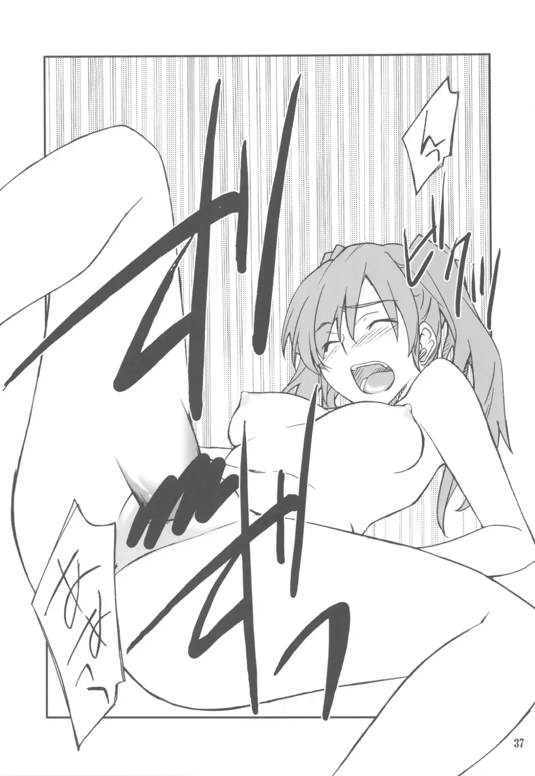 [Hozumi Takashi] FAVORITE 2009 Fhentai - Page 37