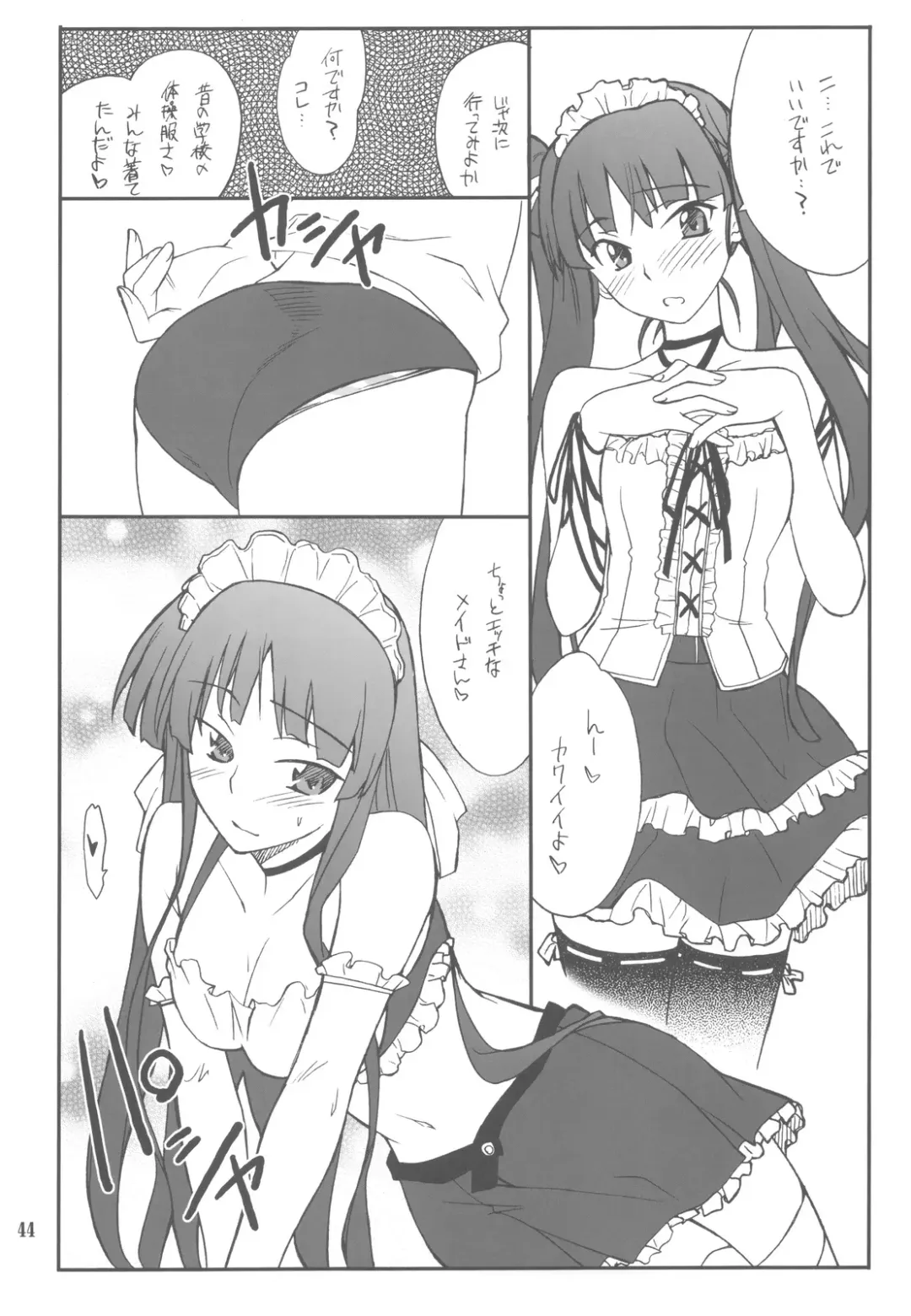 [Hozumi Takashi] FAVORITE 2009 Fhentai - Page 44