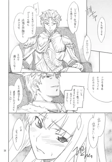 [Hozumi Takashi] FAVORITE 2009 Fhentai - Page 24