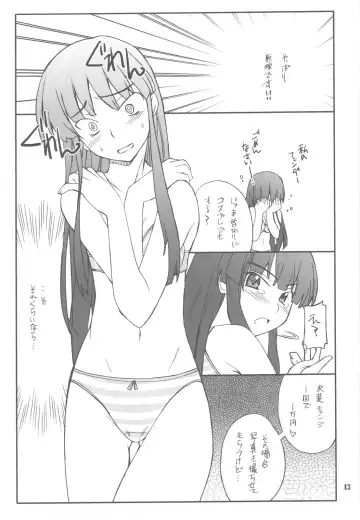 [Hozumi Takashi] FAVORITE 2009 Fhentai - Page 43