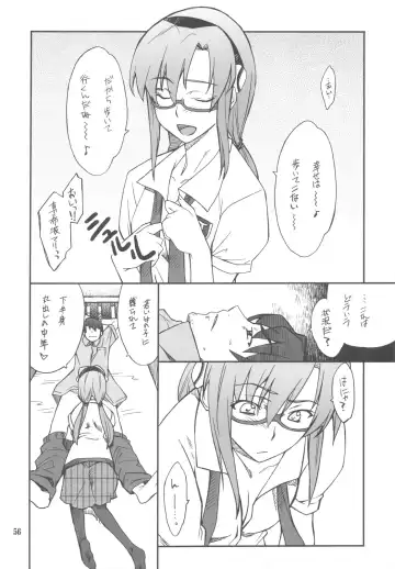 [Hozumi Takashi] FAVORITE 2009 Fhentai - Page 56