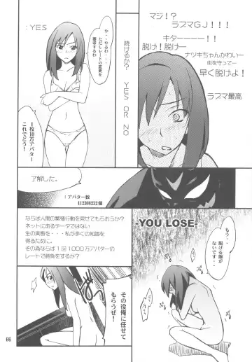 [Hozumi Takashi] FAVORITE 2009 Fhentai - Page 66